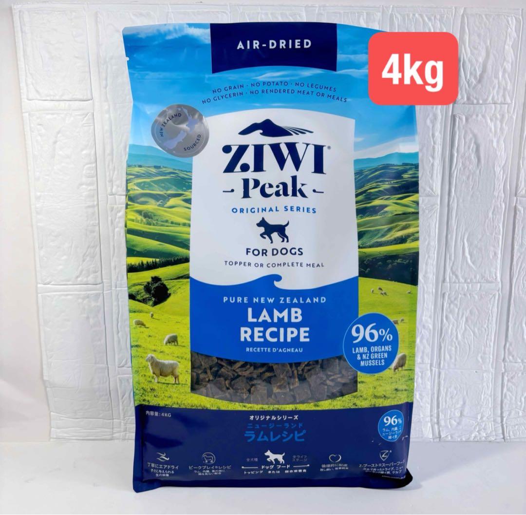 【国内正規品】ZIWI Peak ラムレシピ ドライフード 4kg