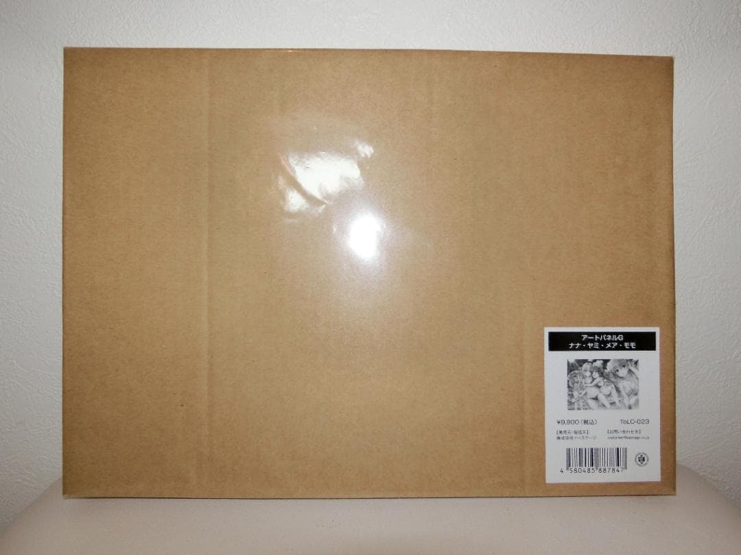 【未開封】To LOVEる-とらぶる-15周年記念原画展 アートパネルG③