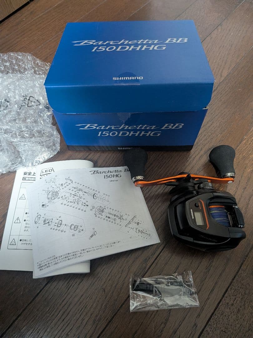 SHIMANO Barchetta BB 150DHHG バルケッタBB