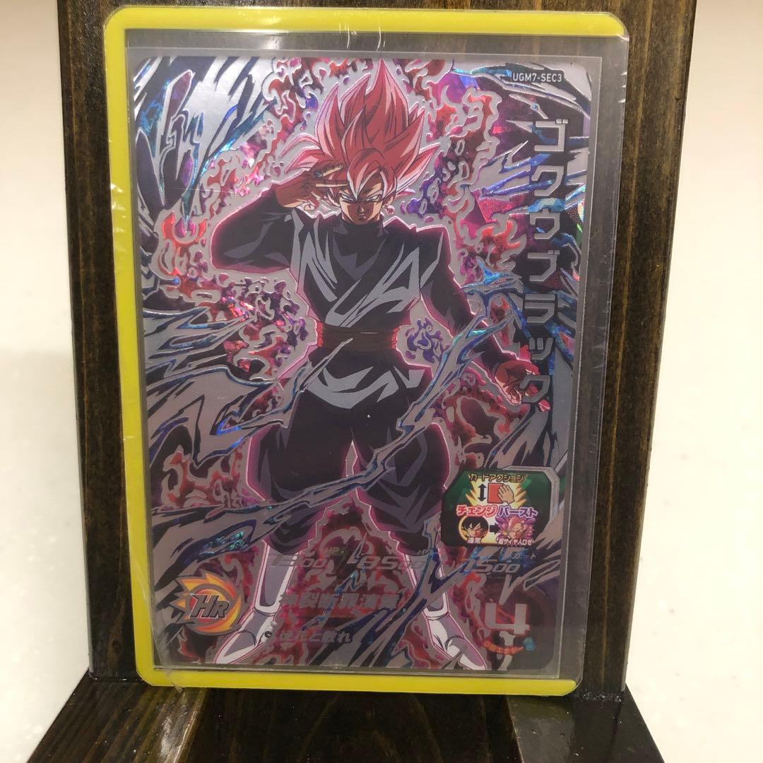 ゴクウブラック　新品　レア