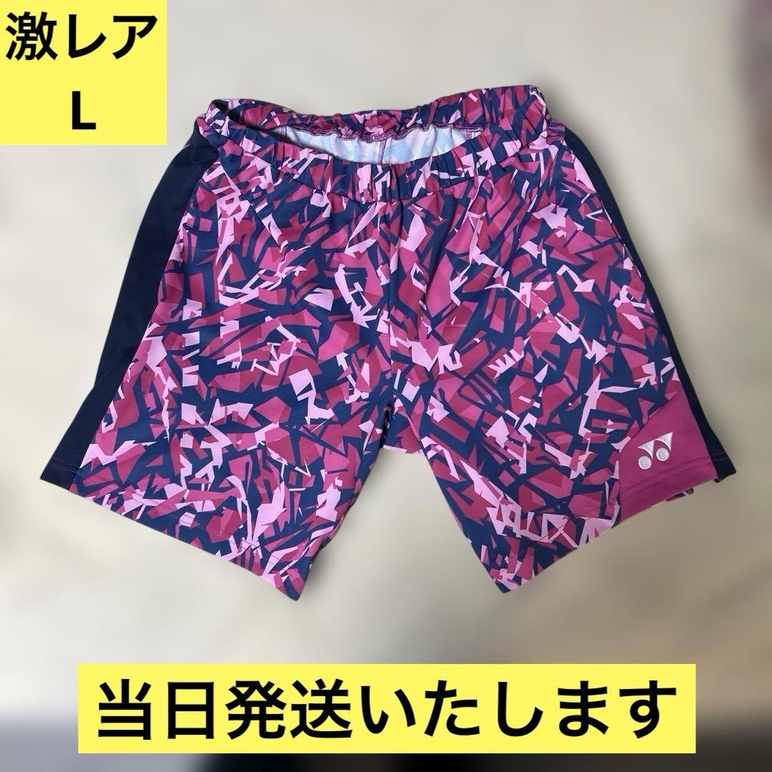【激レア・美品】ヨネックス　ニットハーフパンツ　日本代表モデル　ピンク　L