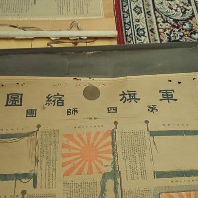 軍旗縮図 第四師団