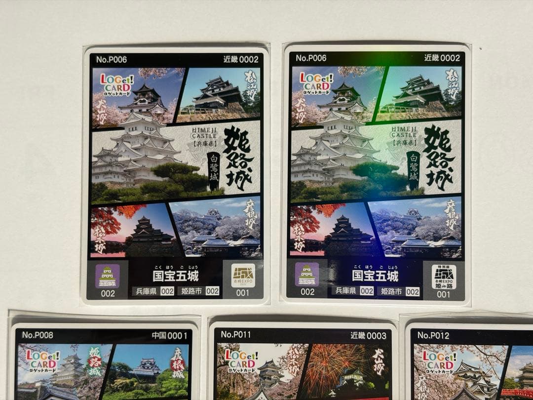ロゲットカード　国宝五城　5枚セット