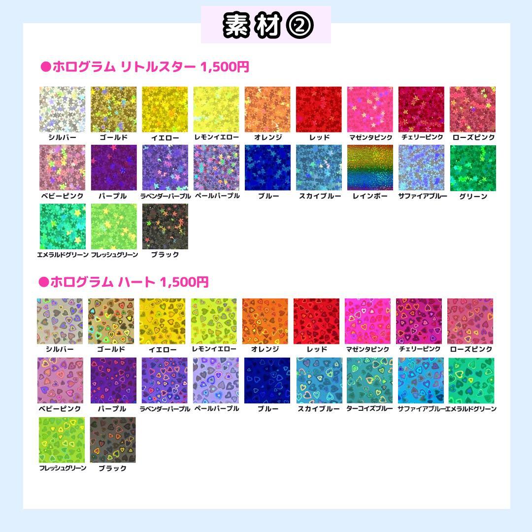 pomepiページ うちわ文字オーダー うちわ屋さん 文字パネル