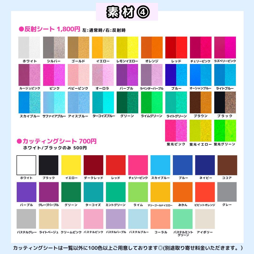 【2/24 ゆうじん】pomepi様 うちわ文字オーダー うちわ屋さん パネル