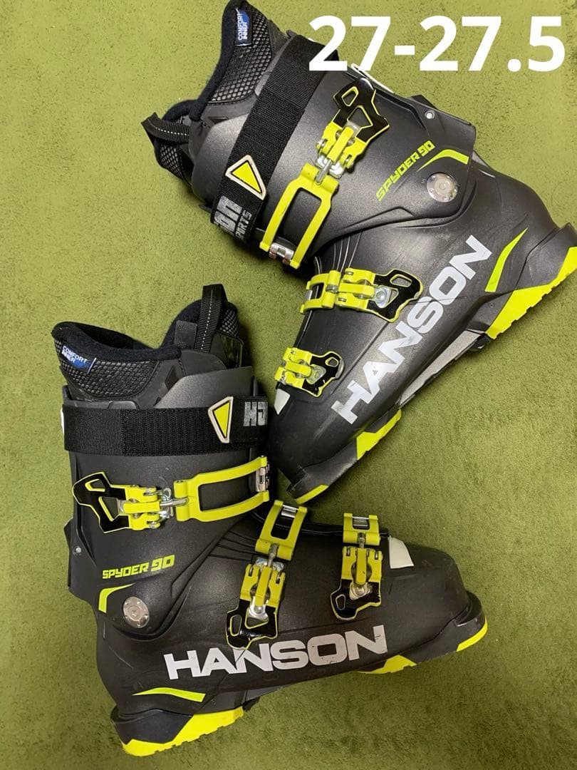 Hansonスキーブーツ
