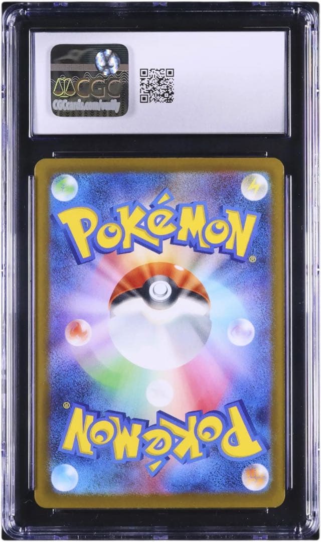 メガゲンガーex sar psa10 相当 ゲンガー CGC10 ARS10