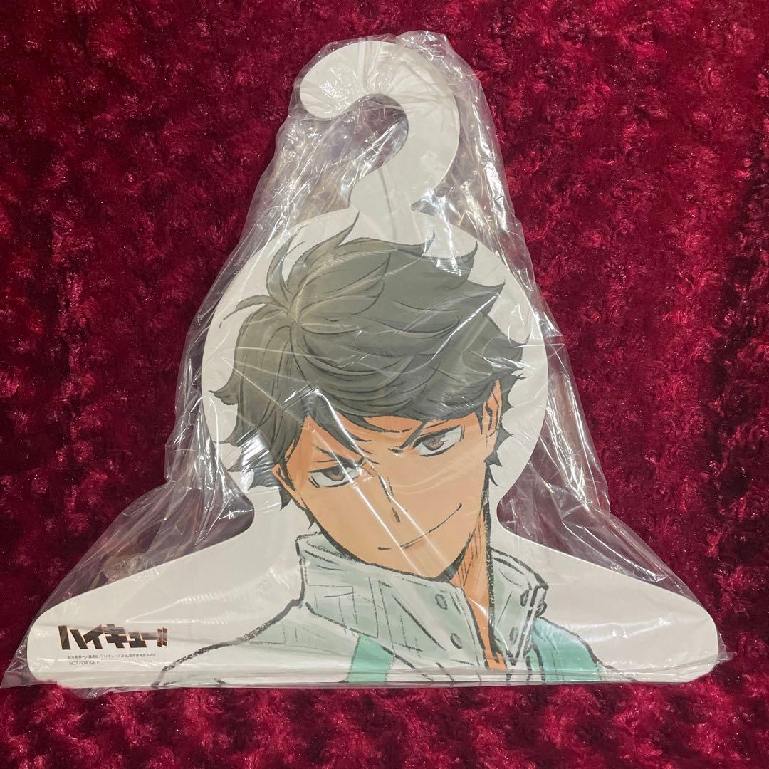 ハイキュー!!　及川徹　ハンガー　青城祭