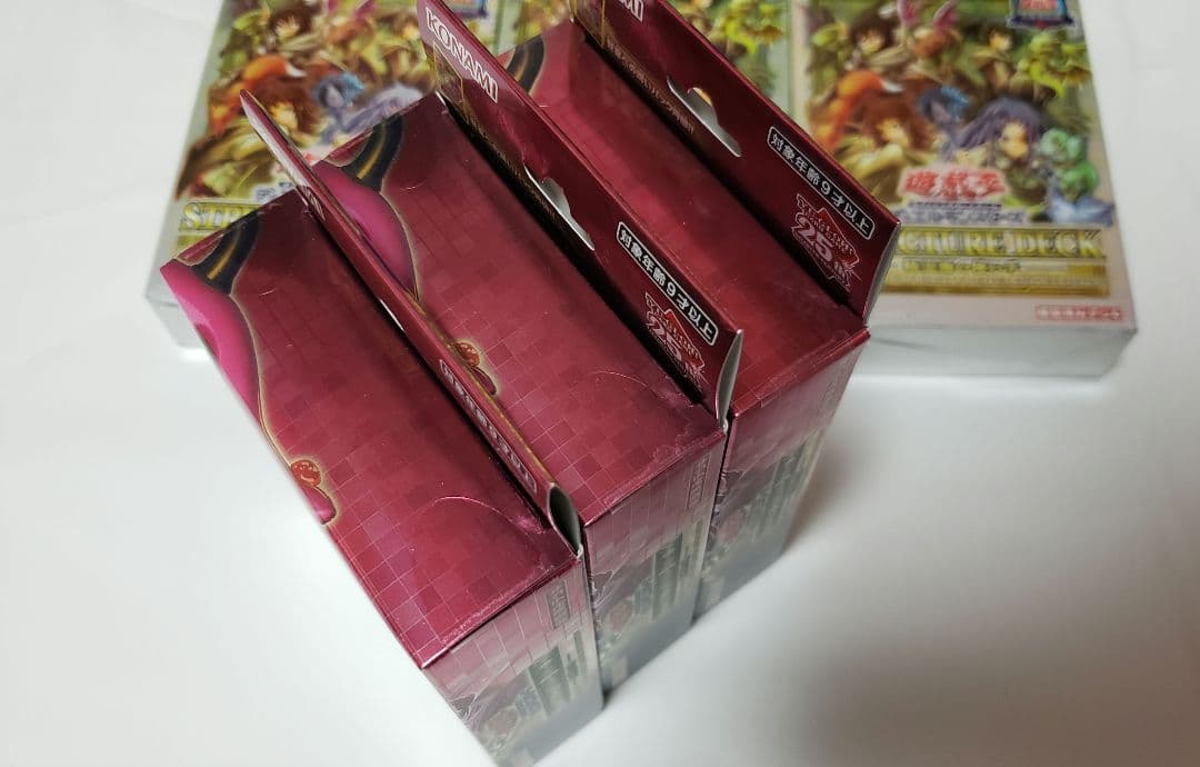 遊戯王 決闘者伝説25th 蟲惑魔の森 新品未開封 3個セット