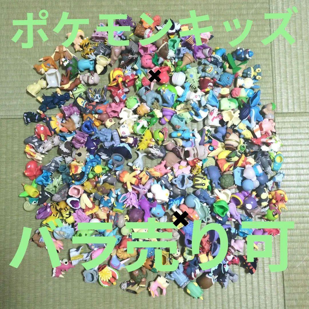 【匿名配送】ポケモンキッズ　まとめ売り　大量