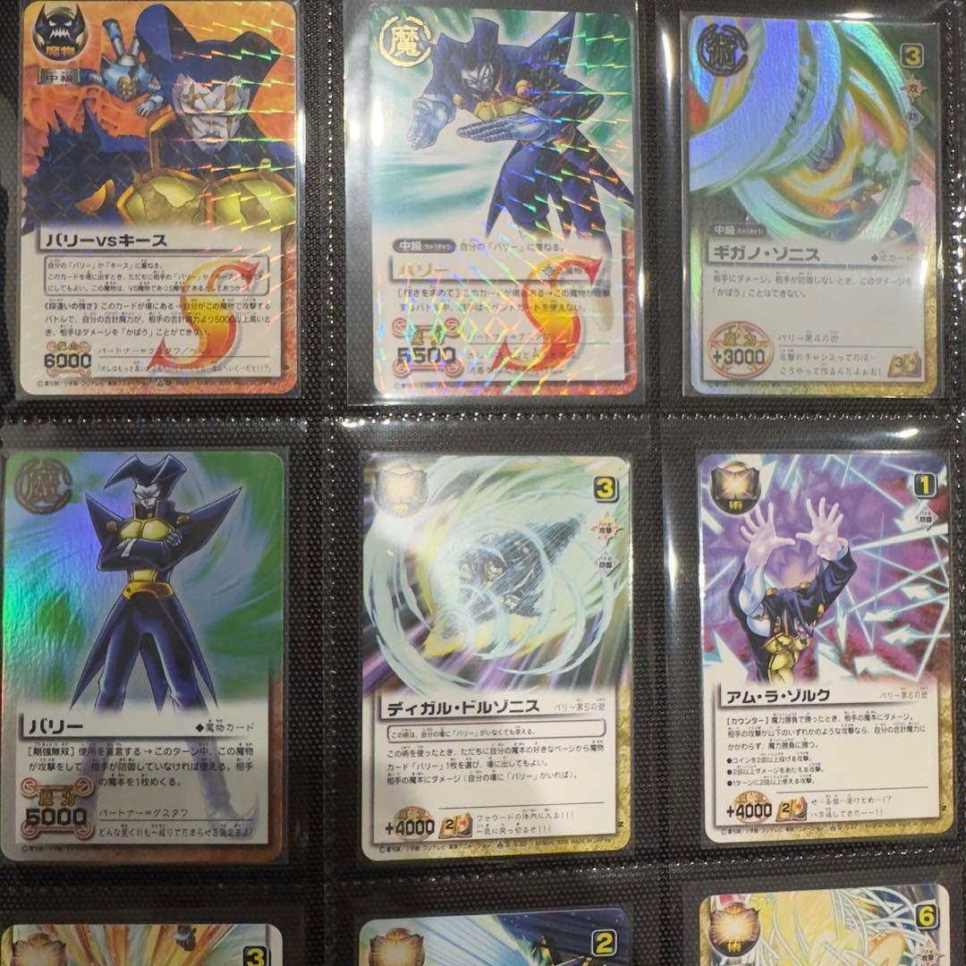 金色のガッシュベル　バリー　9枚