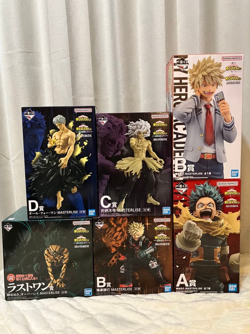 ヒロアカ　一番くじ　フィギュア　未開封　セット