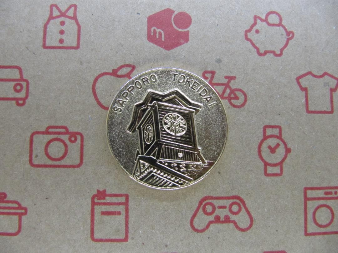 記念メダル1027L44●札幌時計台 26mm