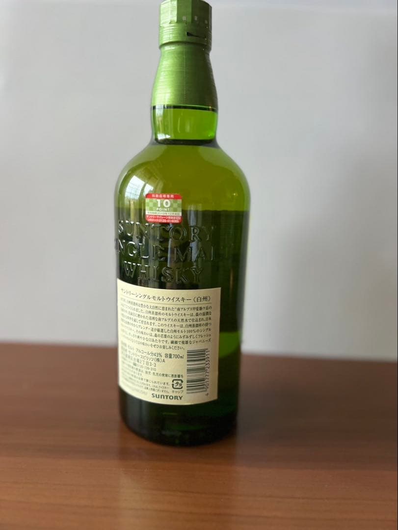 NV サントリー 白州 シングルモルトウイスキー 700ml 43% 箱なし