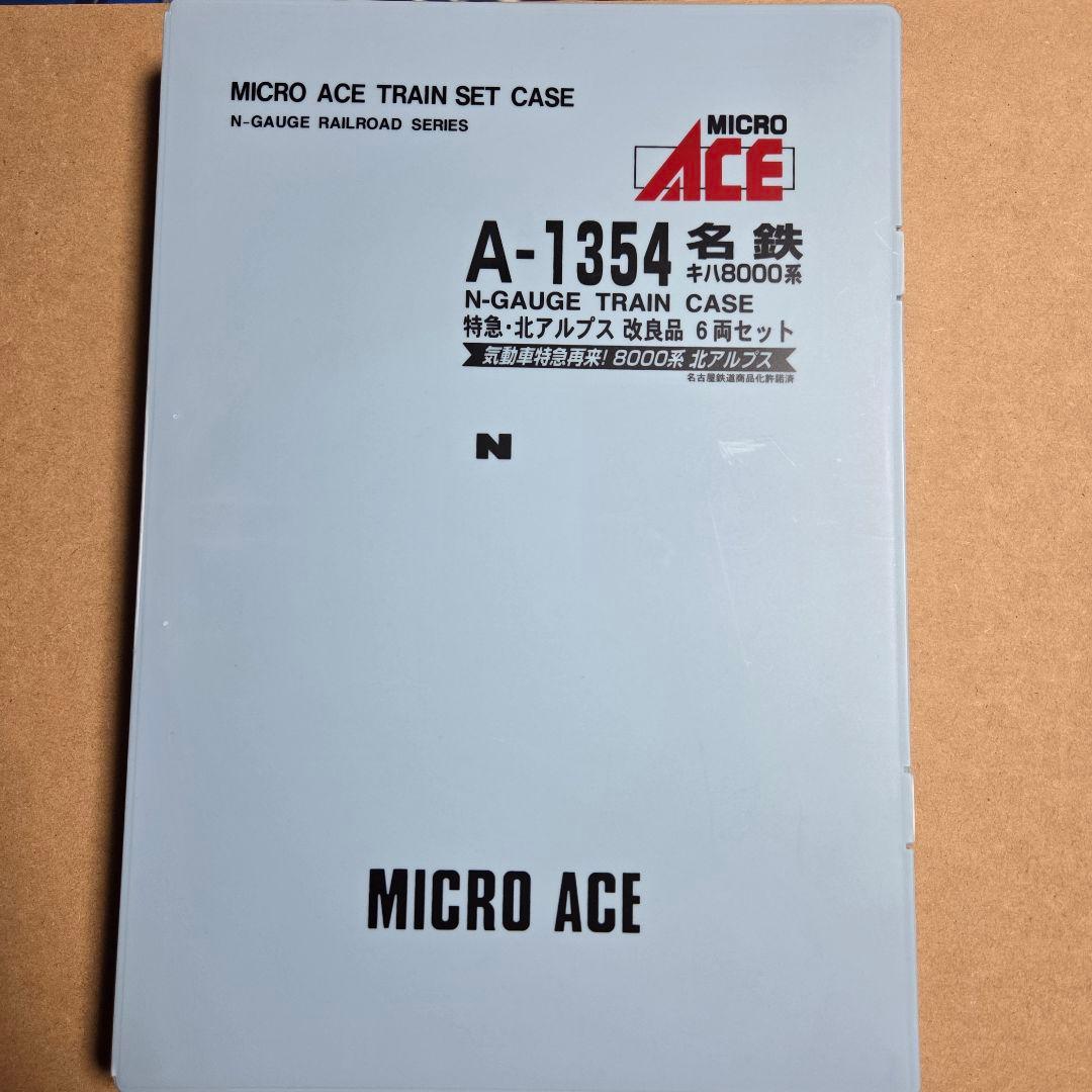 鉄道模型 マイクロエース 名鉄キハ8000系 新塗装・旧塗装 2セット