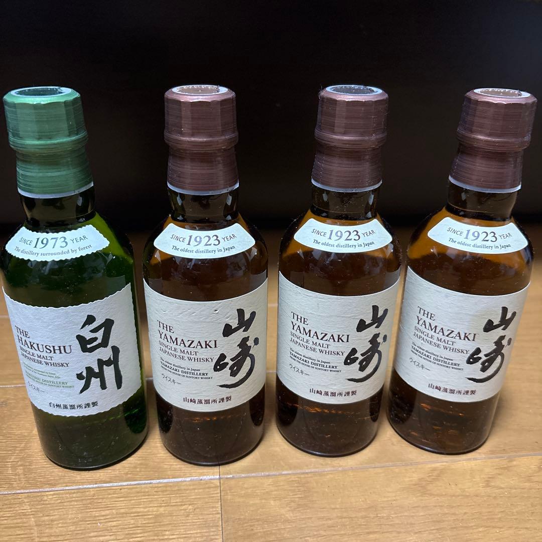 【新品】シングルモルトウイスキー ミニボトル 山崎3本 白州1本　セット
