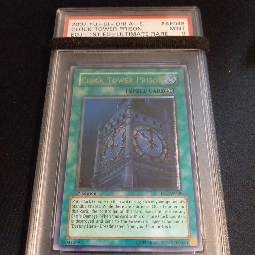 遊戯王 幽獄の時計塔 旧アジア レリーフ PSA9