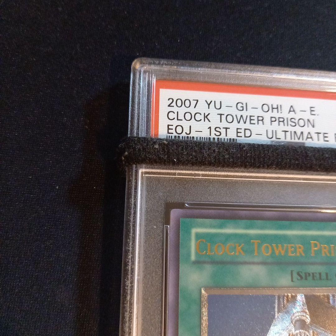 遊戯王 幽獄の時計塔 旧アジア レリーフ PSA9