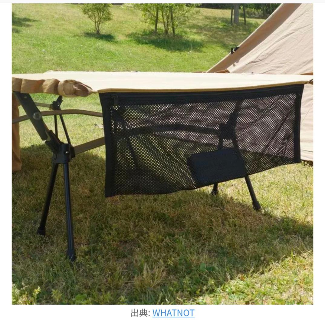 WHATNOT 2WAYコット ワットノット