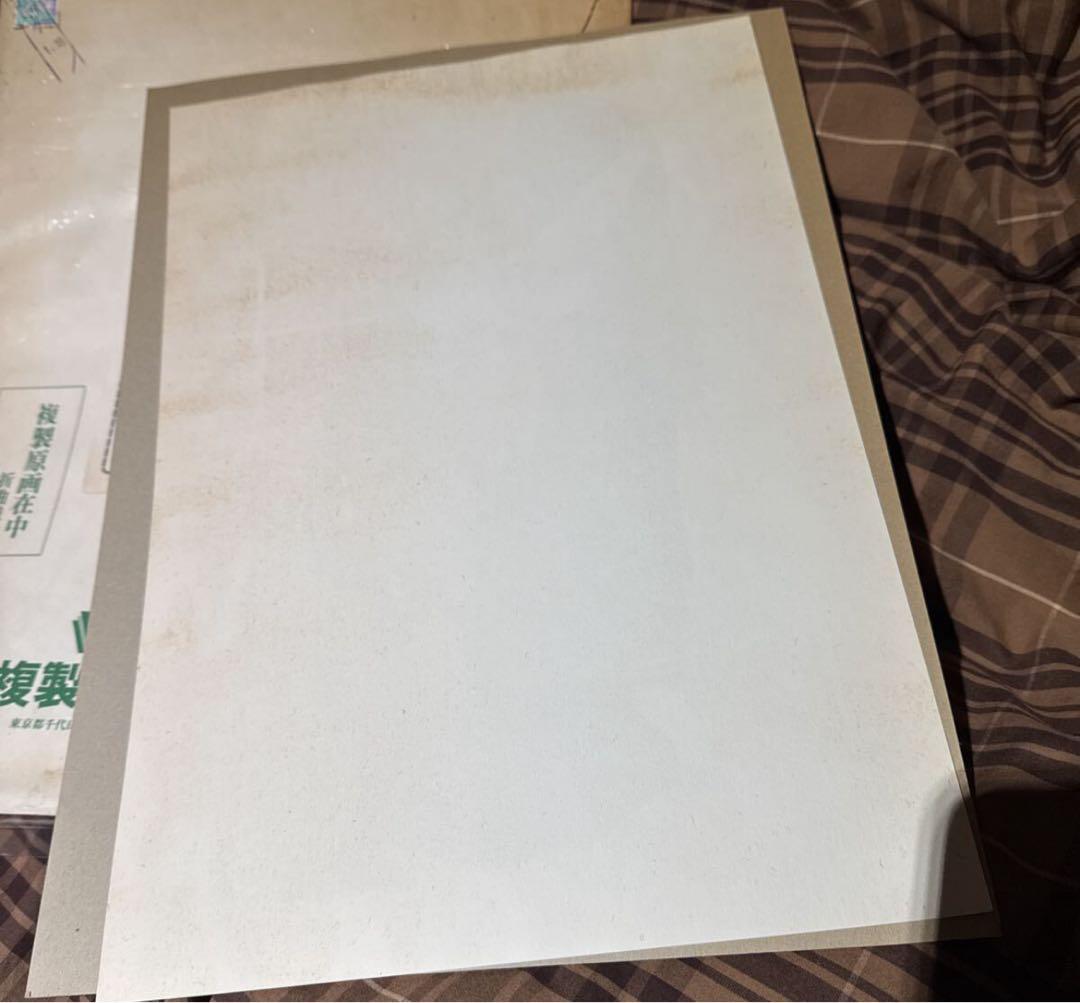 吉田秋生　吉祥天女　当選通知付き　抽選　複製原画 セル画　林明美