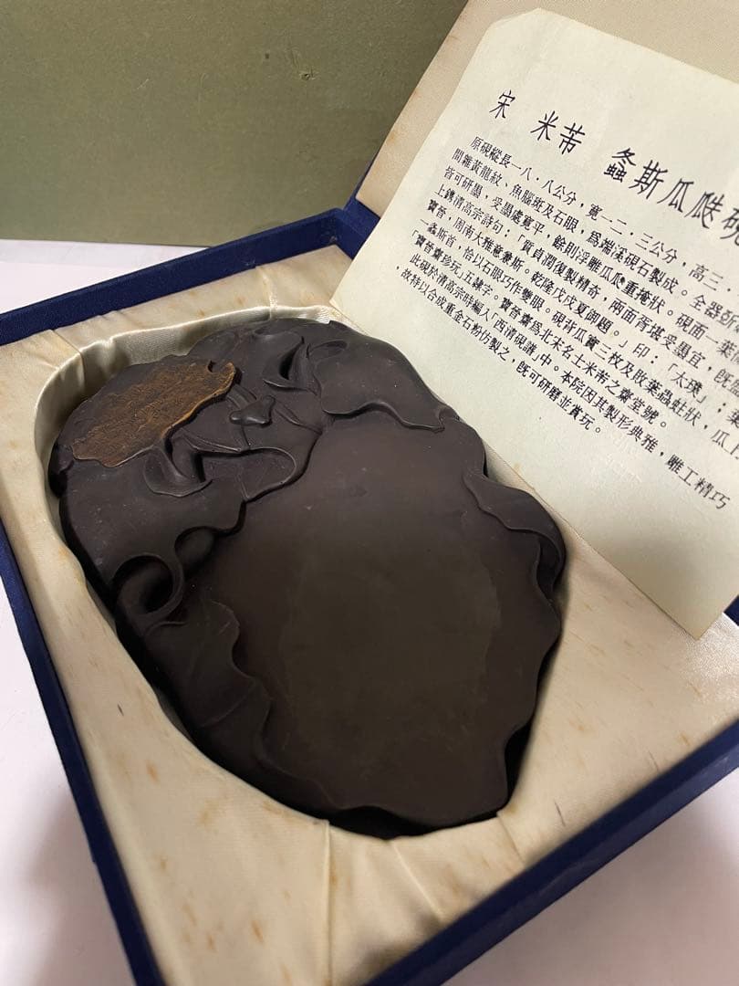 專用　硯　すずり 文房具 書道用品