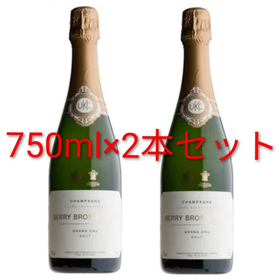 【送料無料】【2本セット】英国王室御用達♪BBRシャンパーニュ！