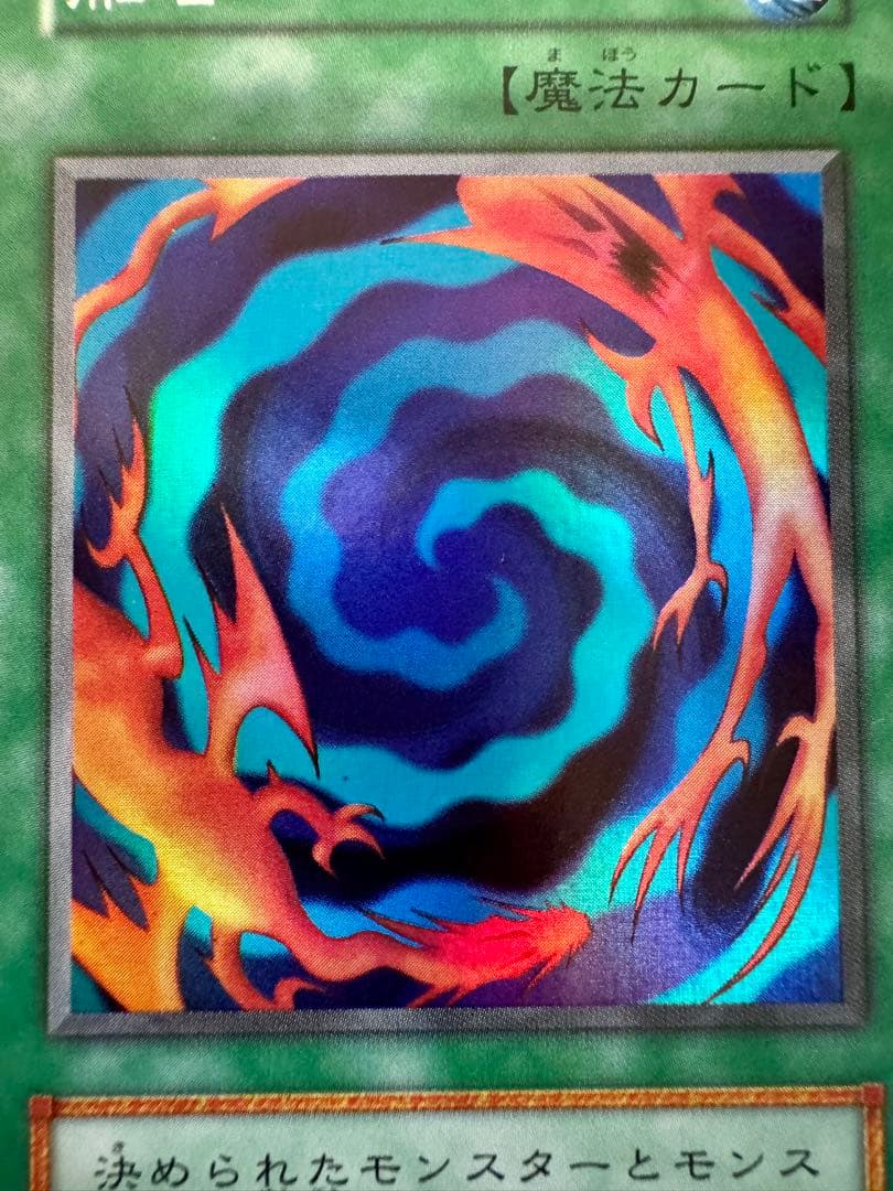 ☆*☆様 ☆融合（初期）