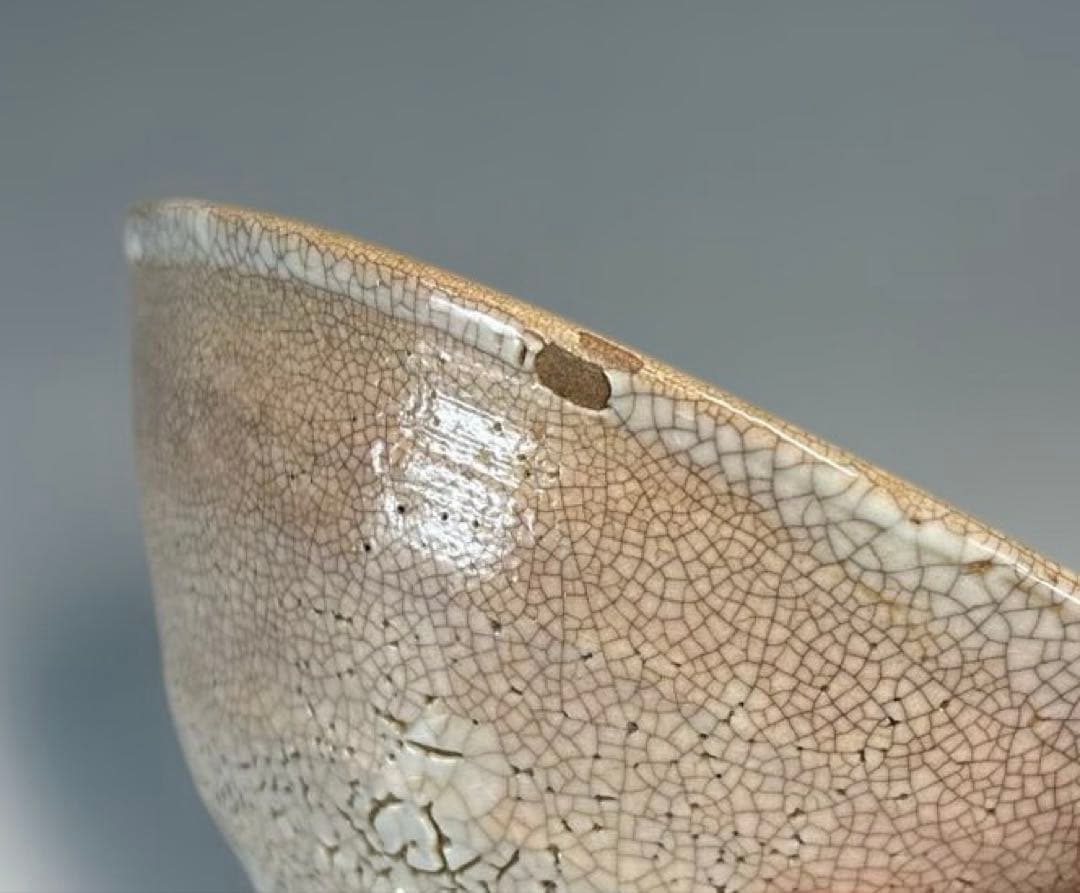 【中古品】茶道具　古萩茶碗