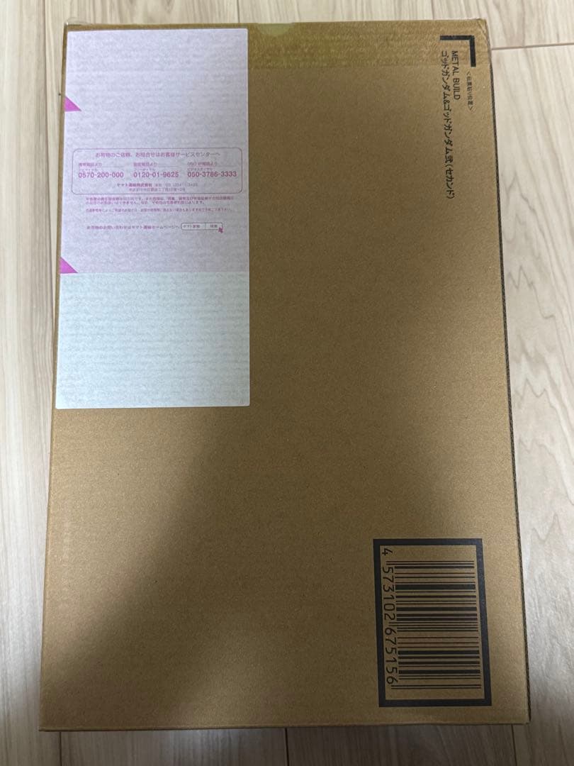 2次出荷分　L BUILD ゴッドガンダム＆ゴッドガンダム弐（セカンド）