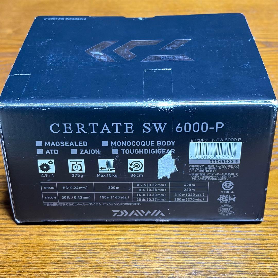 A*K様 DAIWA CERTATE SW 6000-P スピニングリール
