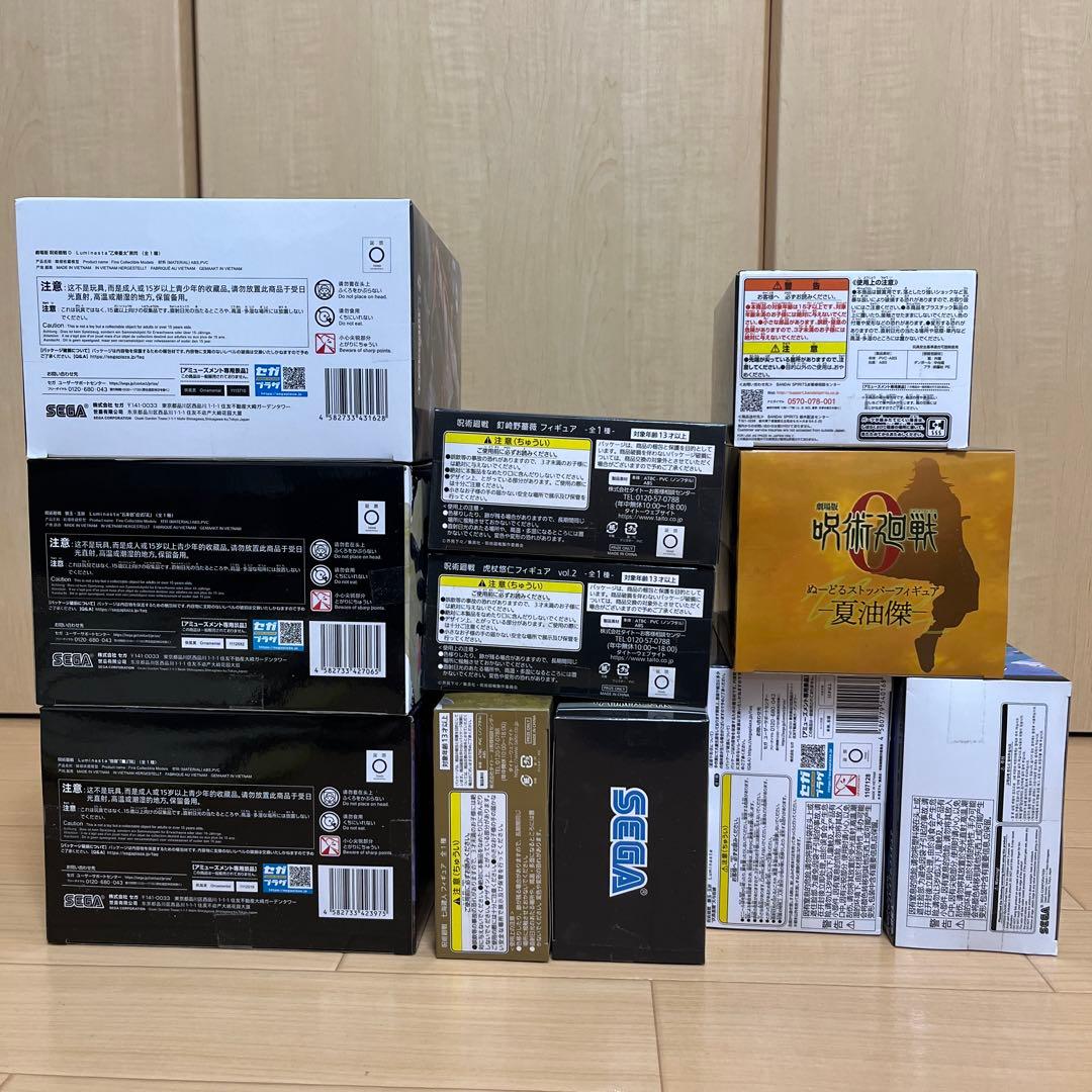 呪術廻戦　フィギュア　まとめ売り　11点