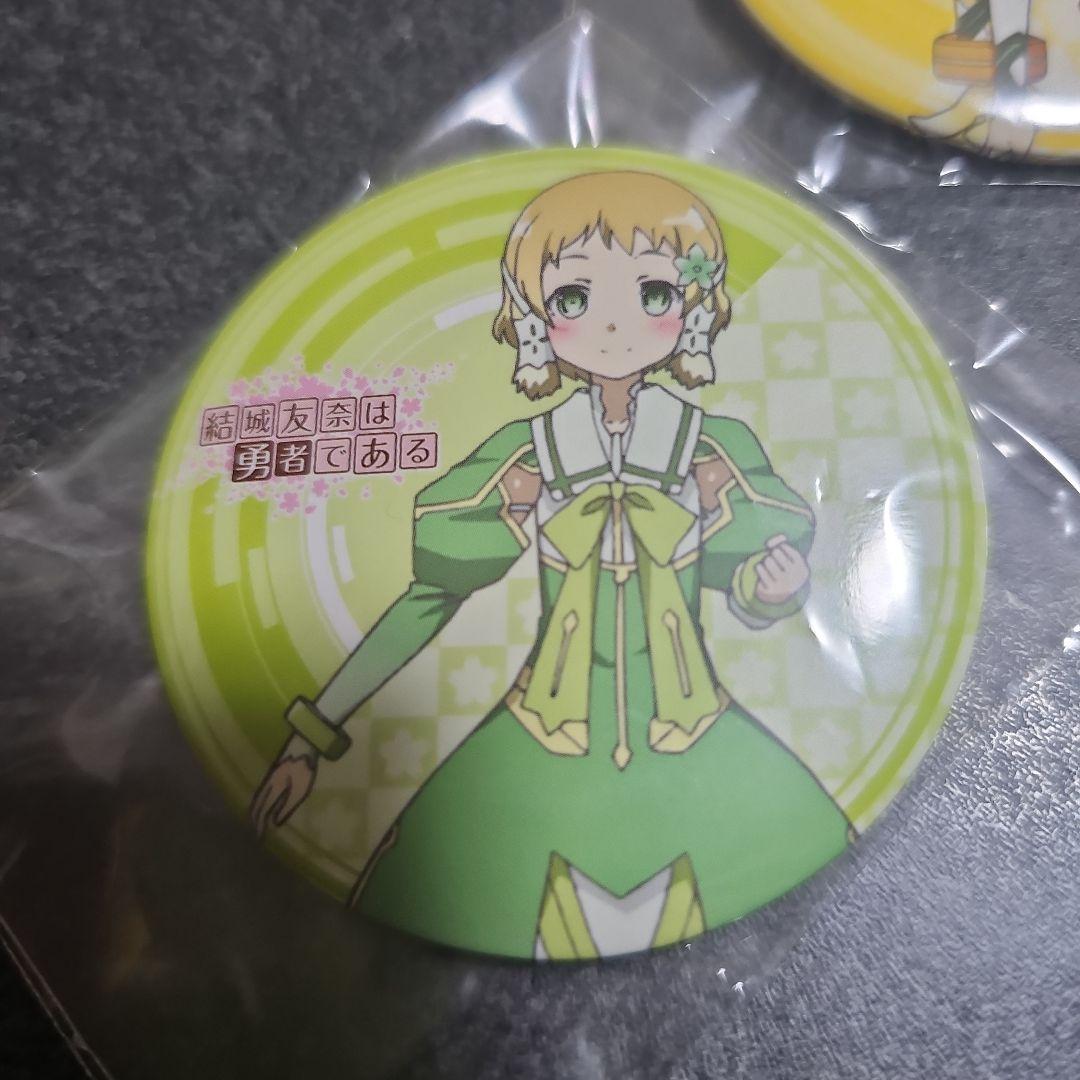 結城友奈は勇者である 初期 缶バッジ