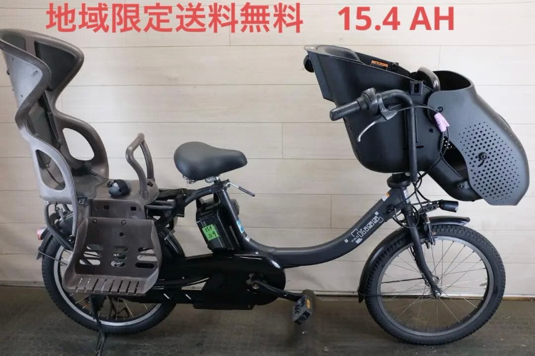 電動自転車ヤマハPAS　KISS　20インチ3段15.4Ah（4点灯）充電器あり