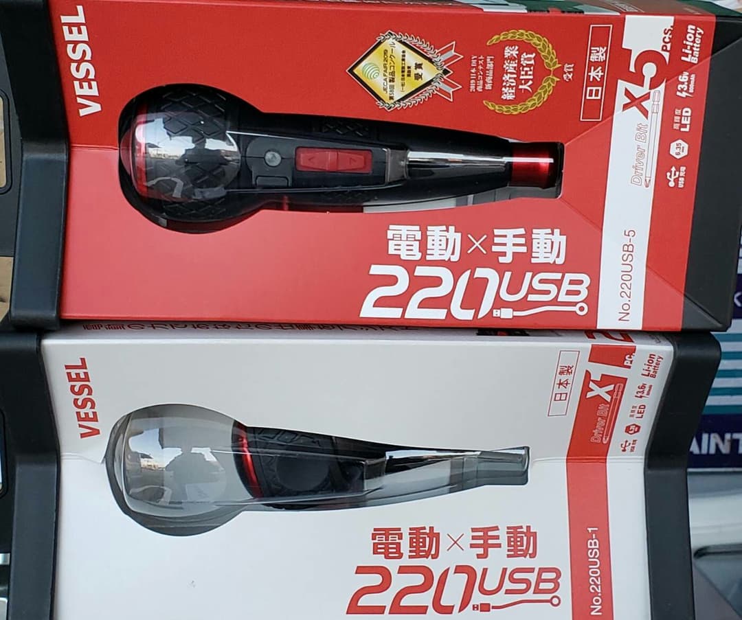 VESSEL電動×手動220USB2個セット