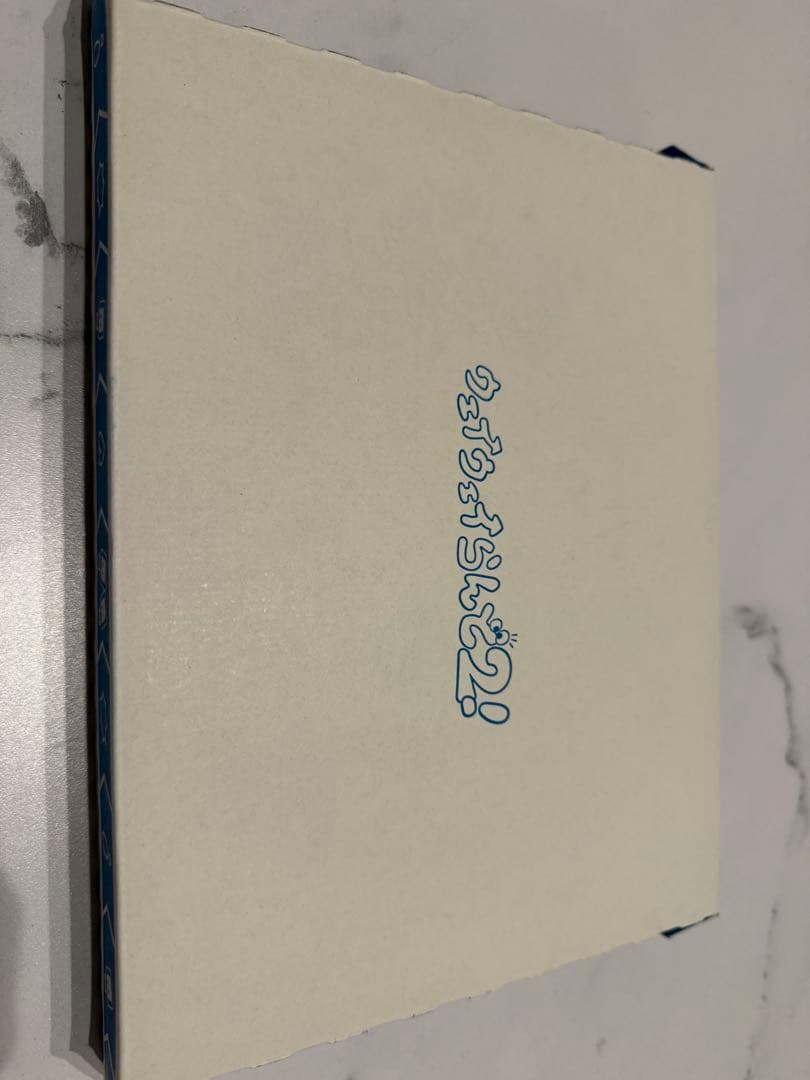 ウェイウェイらんど2 新品未開封