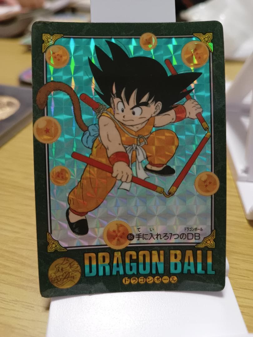 ドラゴンボール ホログラムカード ビジュアルカード