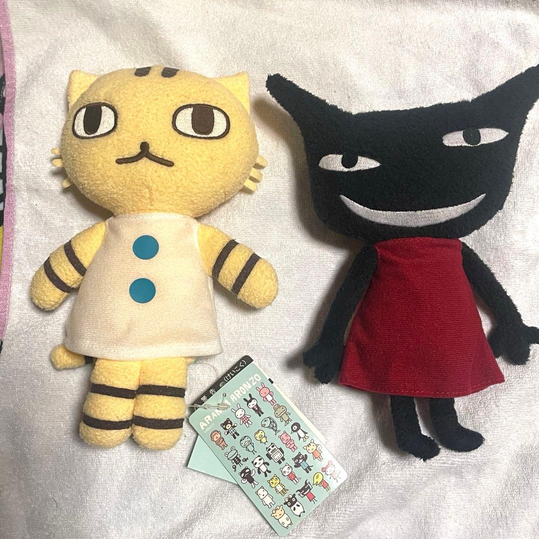 アランジアロンゾ　ぬいぐるみ　2点セット