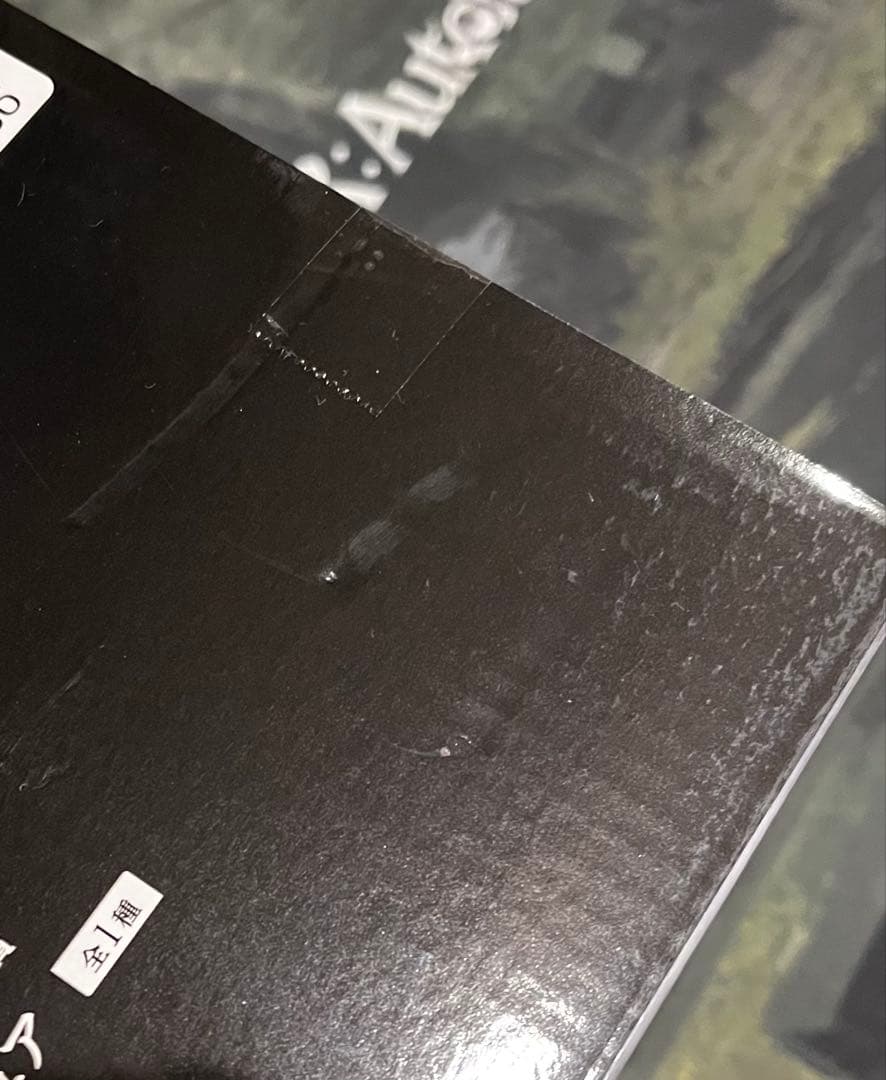 一番くじ ニーアオートマタVer1.1a -人類に栄光あれ- B賞 2B