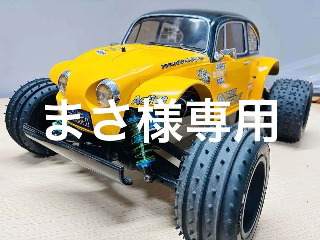 タミヤ　ブリッツァービートル　ラジコン