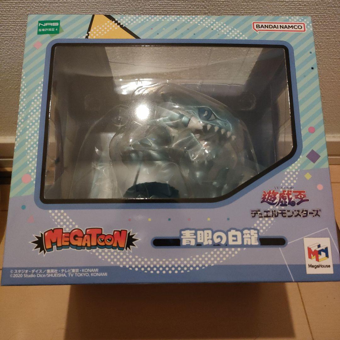 遊戯王 ブルーアイズホワイトドラゴン　フィギュア