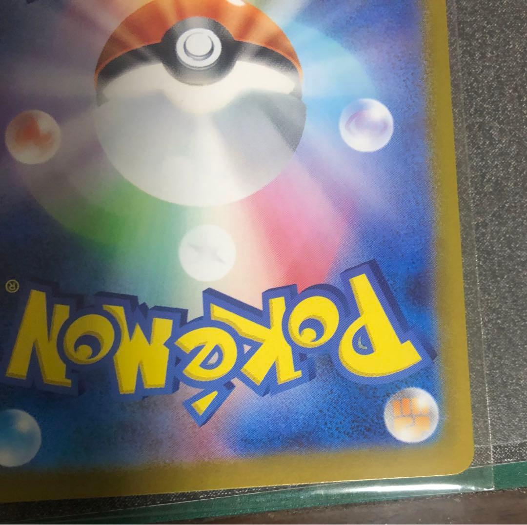 メガメガニウムex メガエンブオーex メガオーダイルex SAR