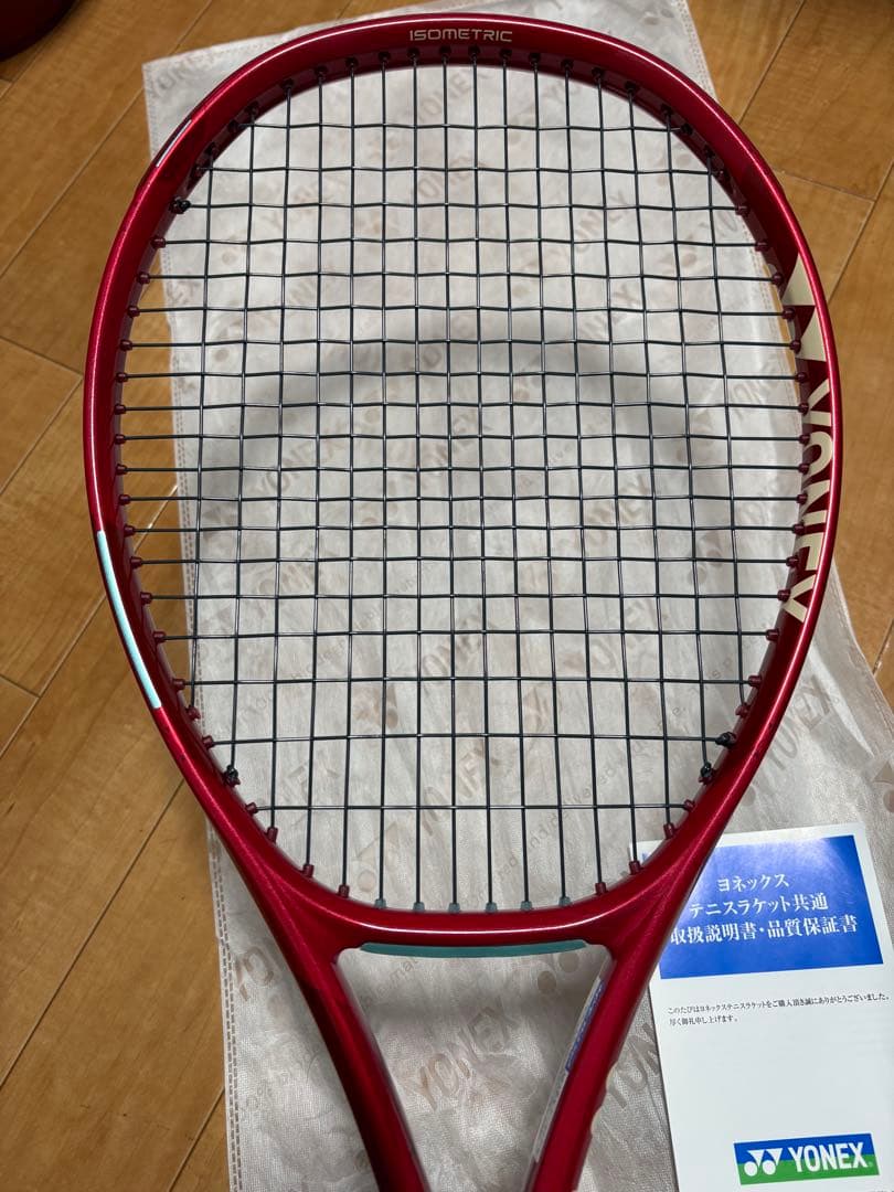 ブイコア 98 2026 G3