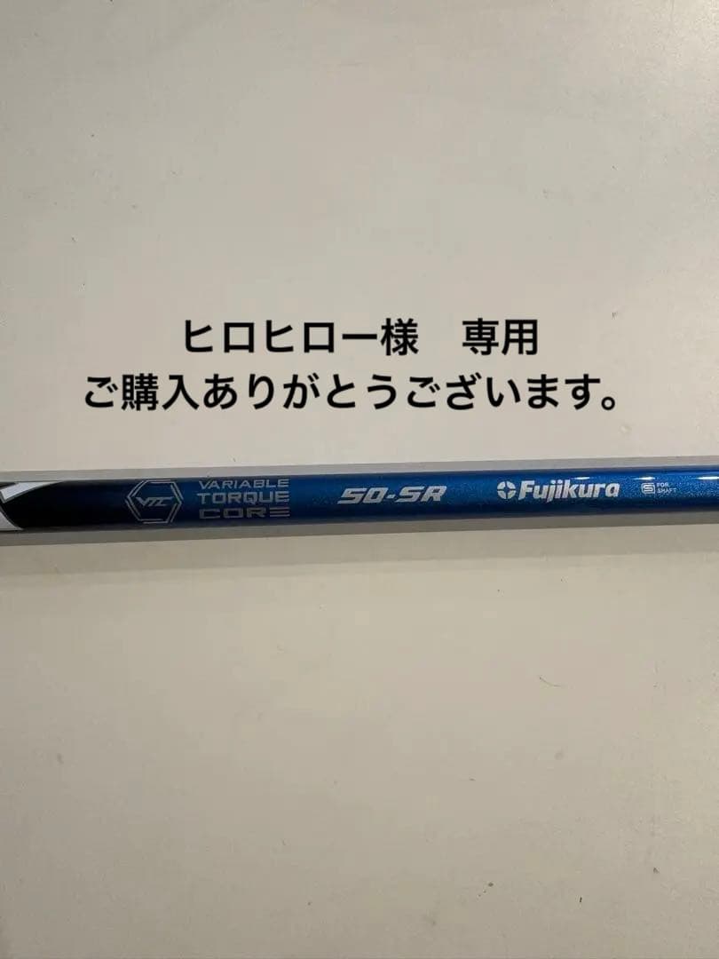 美品! スピーダーNX 50SR キャロウェイスリーブ付