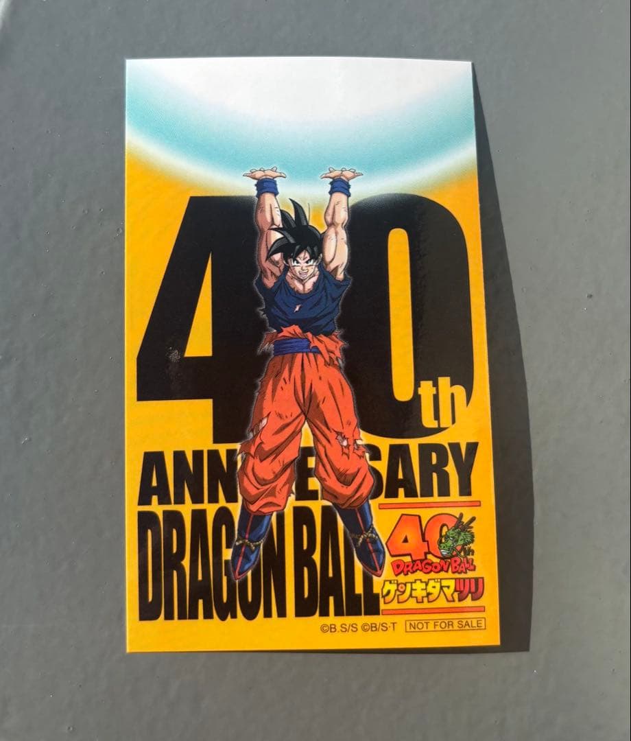 ドラゴンボール ゲンキダマツリ来場記念品 3点セット