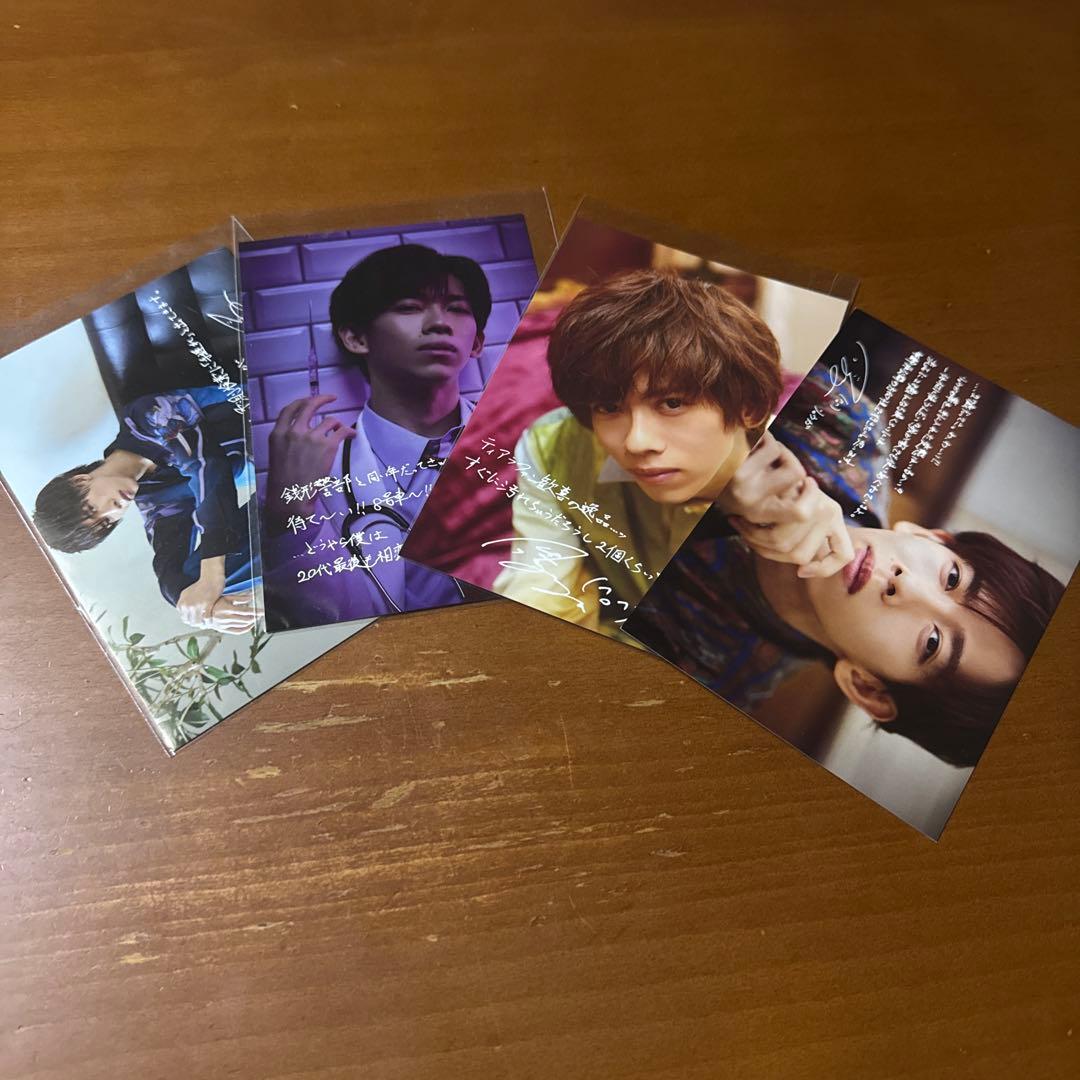 超特急 リョウガ まとめ 500枚ほど