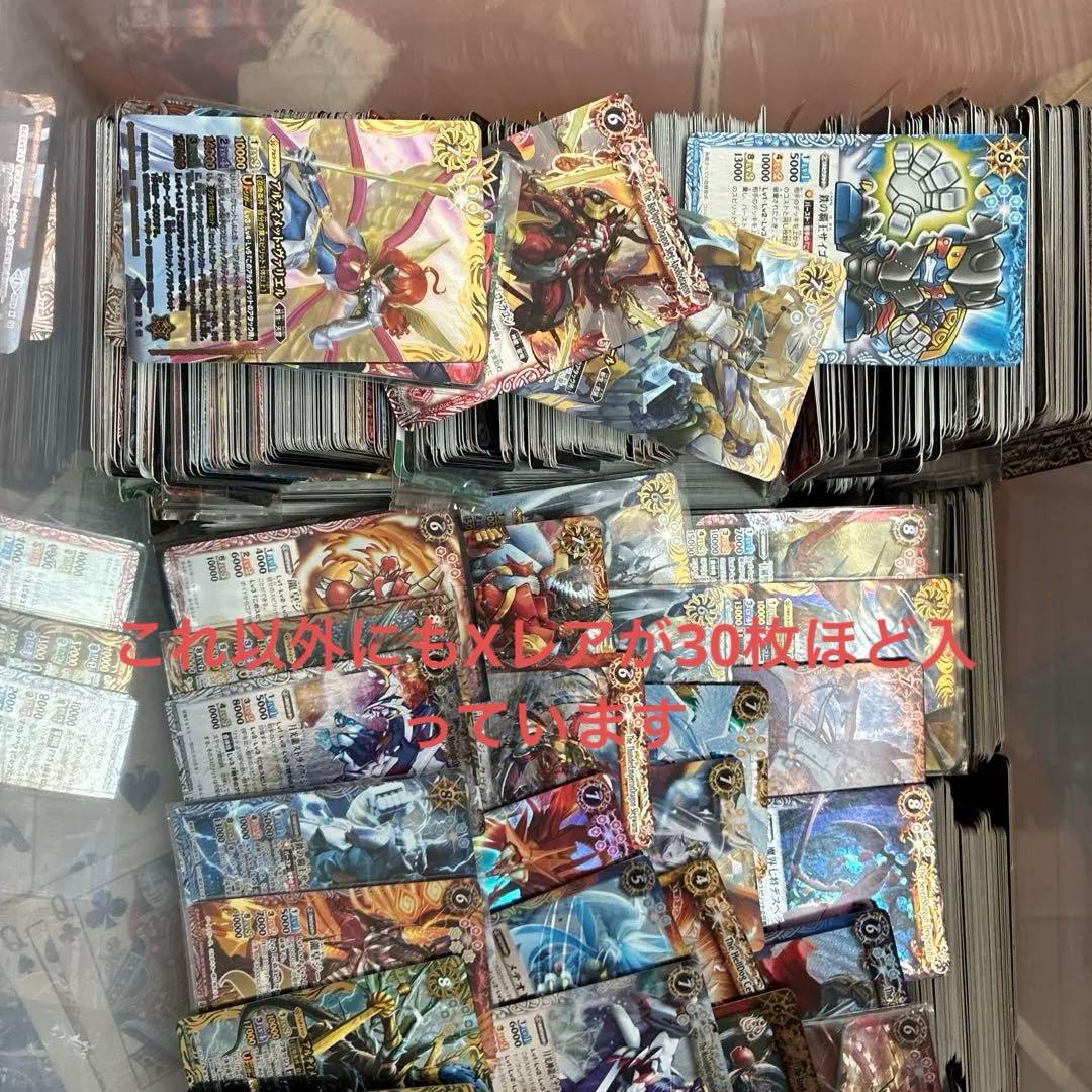 バトルスピリッツカード多数セット初期からアルティメットまで