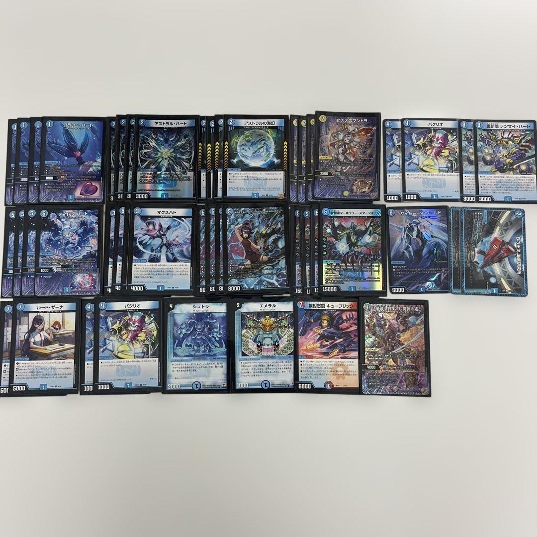 デュエルマスターズ　サイバーデッキ　パーツ付き