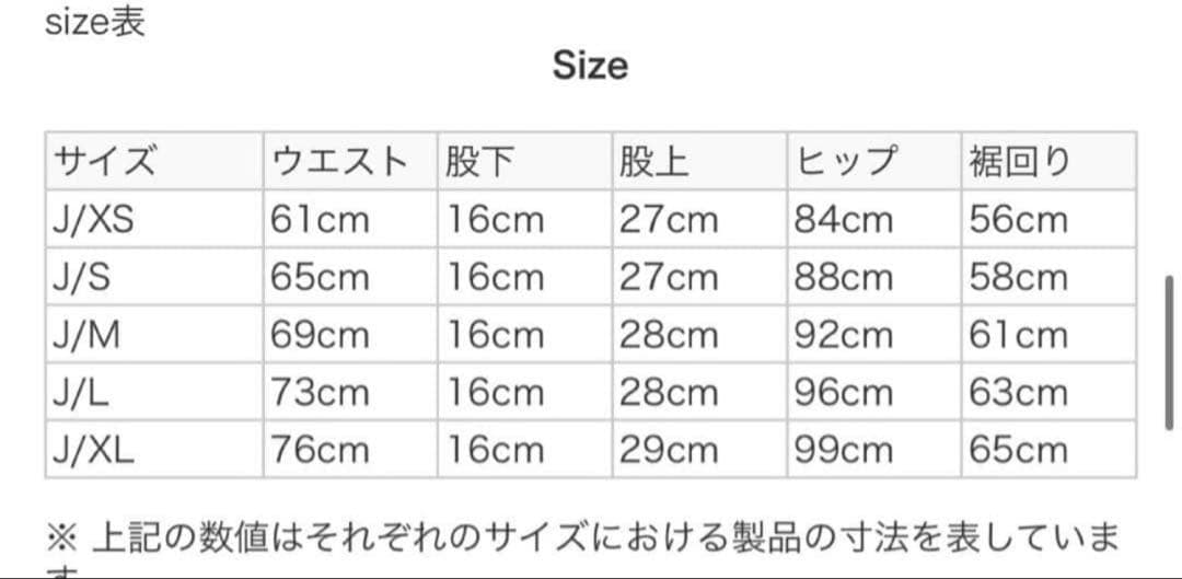 新品定価約34000円アディダスゴルフ　レディース　キルト中綿ジャケット&パンツ