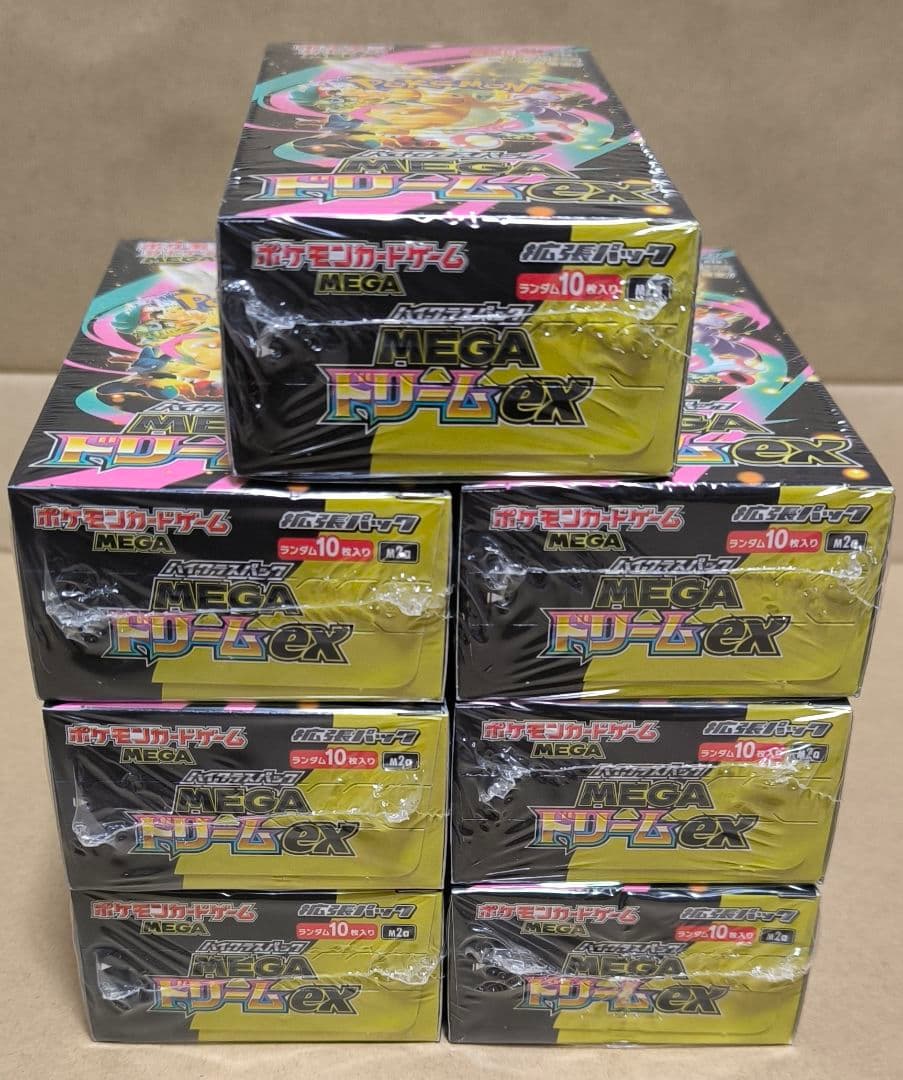 シュリンク付きメガドリームex7box