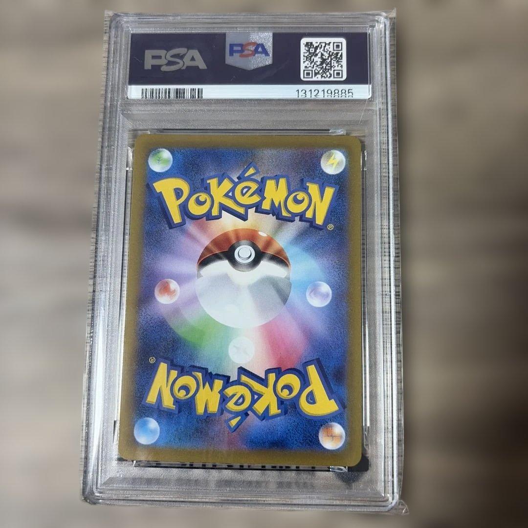 PSA10 ヒスイゾロアークVSTAR SAR S12a VSTARユニバース